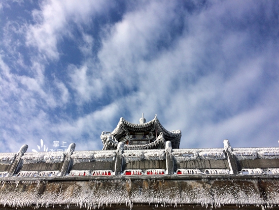 12.15張家界天門山冰雪奇景 丁云娟攝 (5).jpg