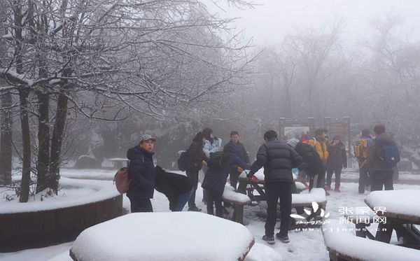 1月11日，天門山頂冰雪世界 覃遵偉攝_副本_副本.jpg