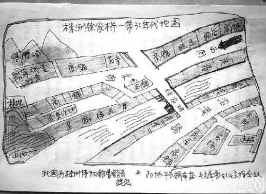 株洲徐家橋一帶30年代地.jpg