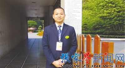 鄭霞兵：做好森林公園看門人.jpg