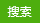 張家界,企業(yè)CEO現(xiàn)場(chǎng)